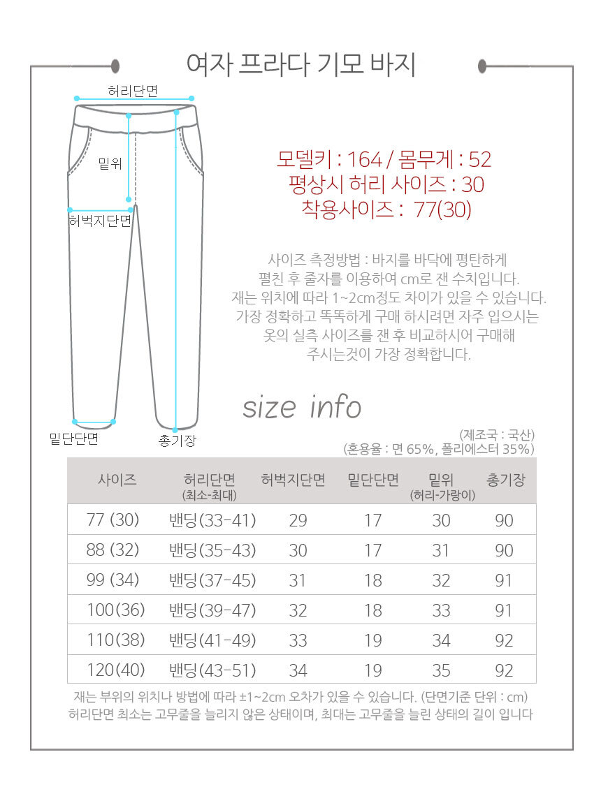 상품 상세 이미지입니다.
