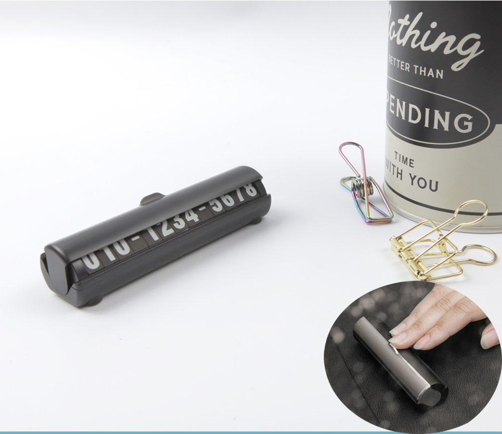 차량용 사생활 안심 보호 주차 전화번호판1P