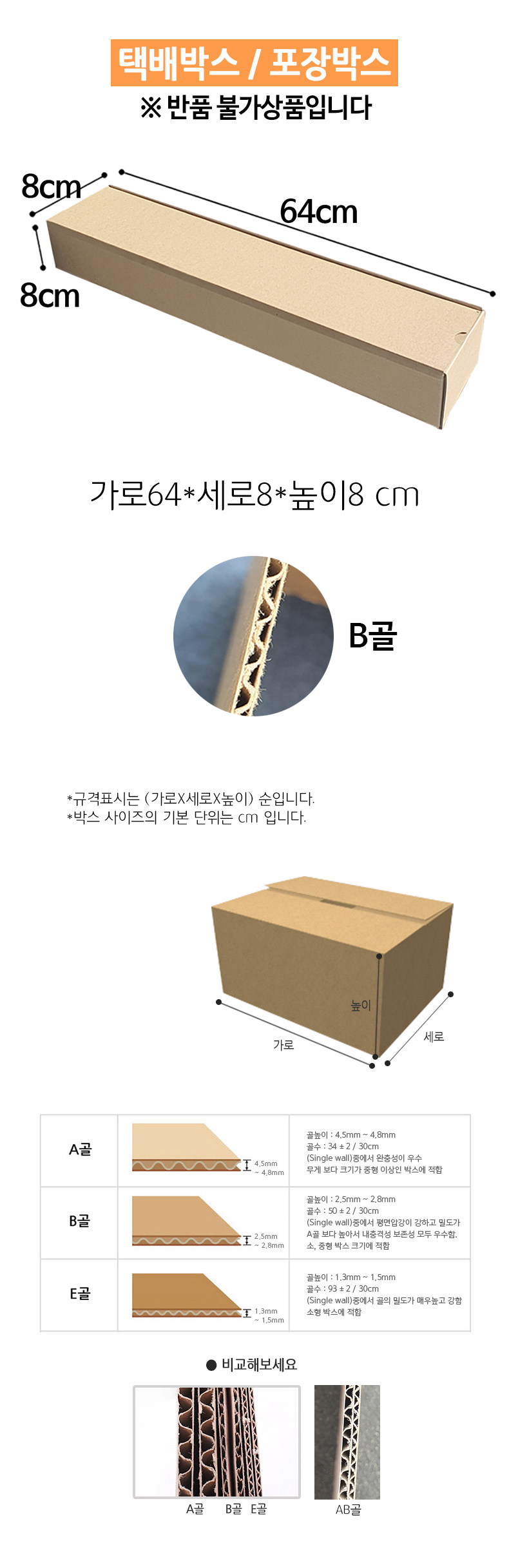 73hoBox.jpg