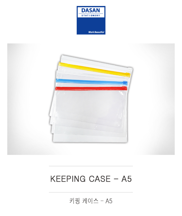 KEEPING CASE A5-01.jpg