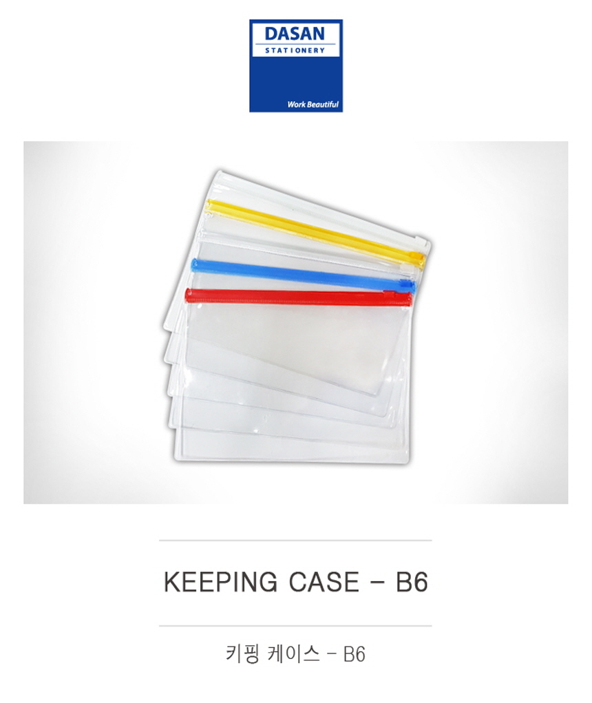 KEEPING CASE B6-01.jpg