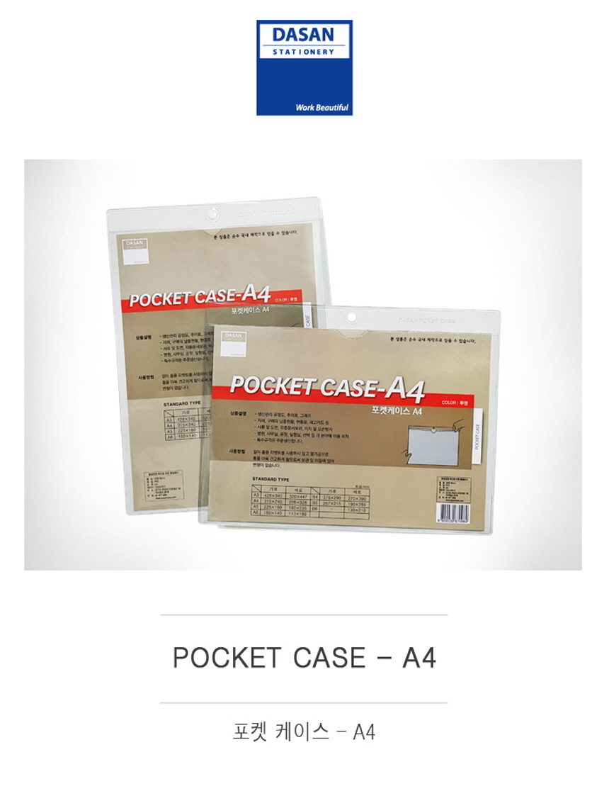 POCKET A4-01.jpg