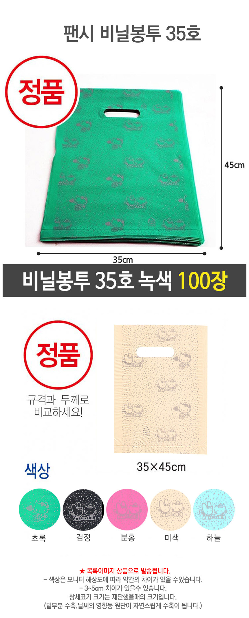 binil_green_100.jpg