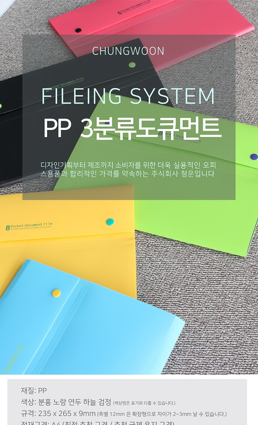 fileing pp_3_001.jpg