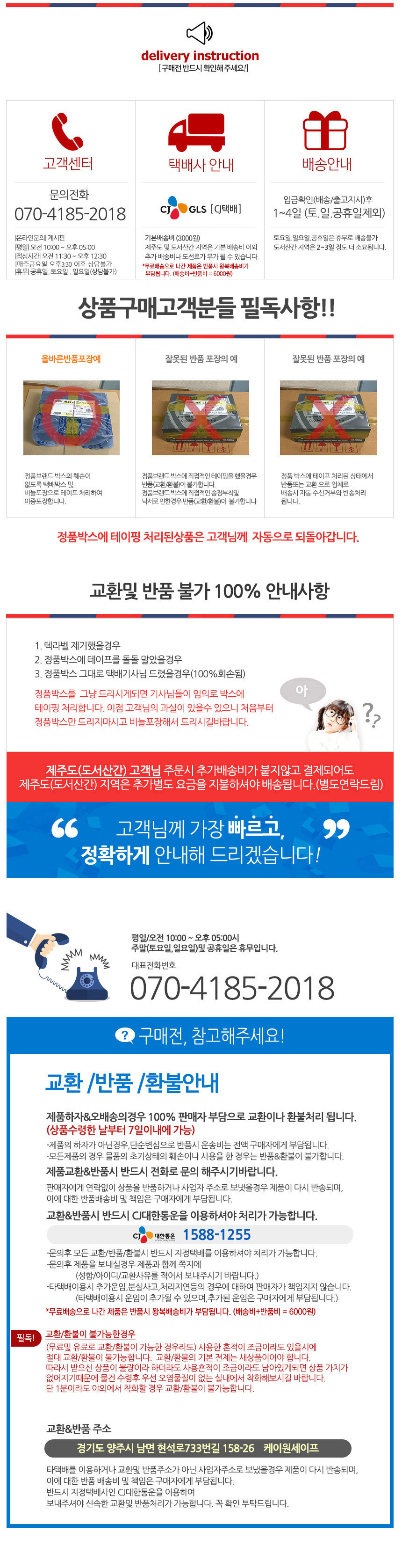 상품 상세 이미지입니다.