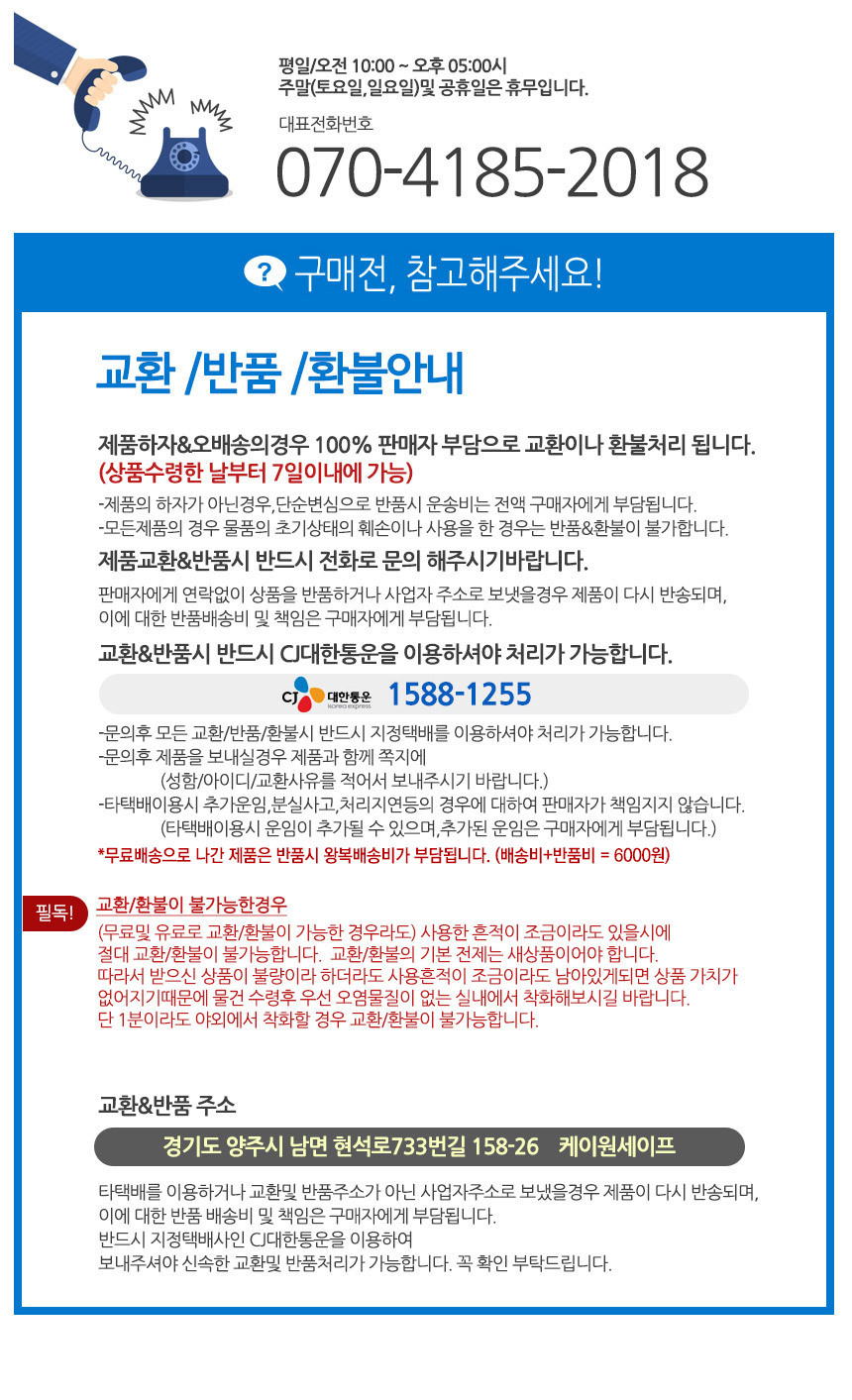 상품 상세 이미지입니다.