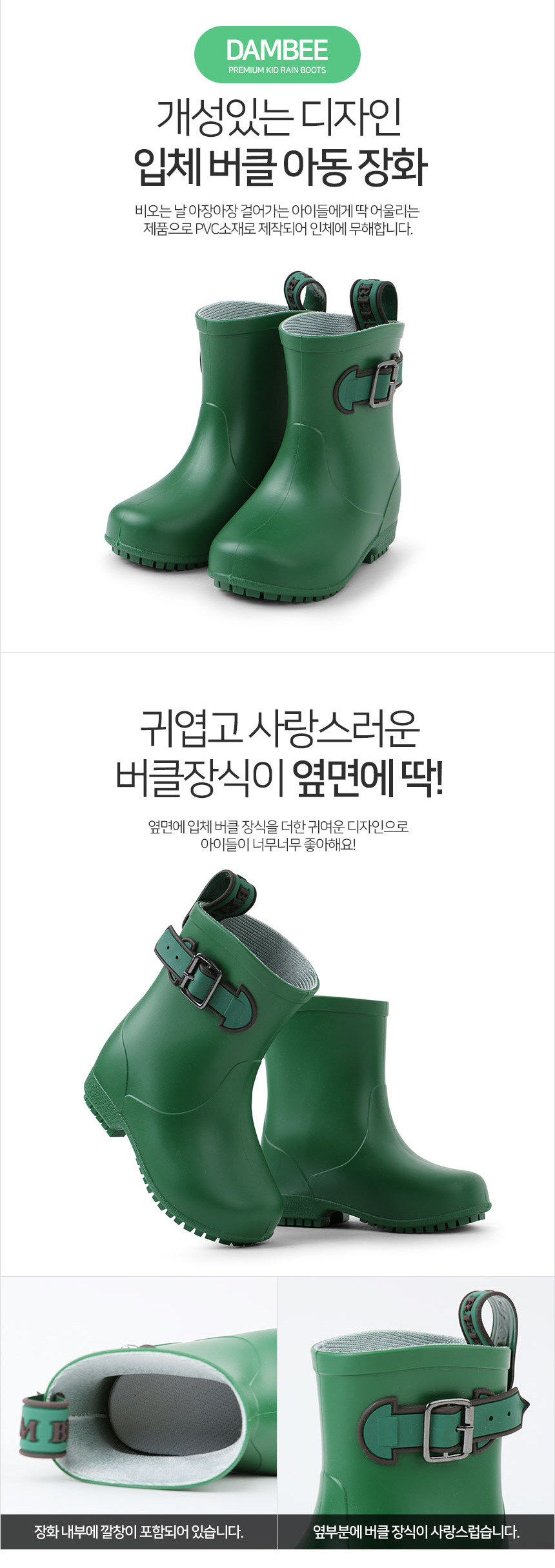 space saver jumperoo boots online -