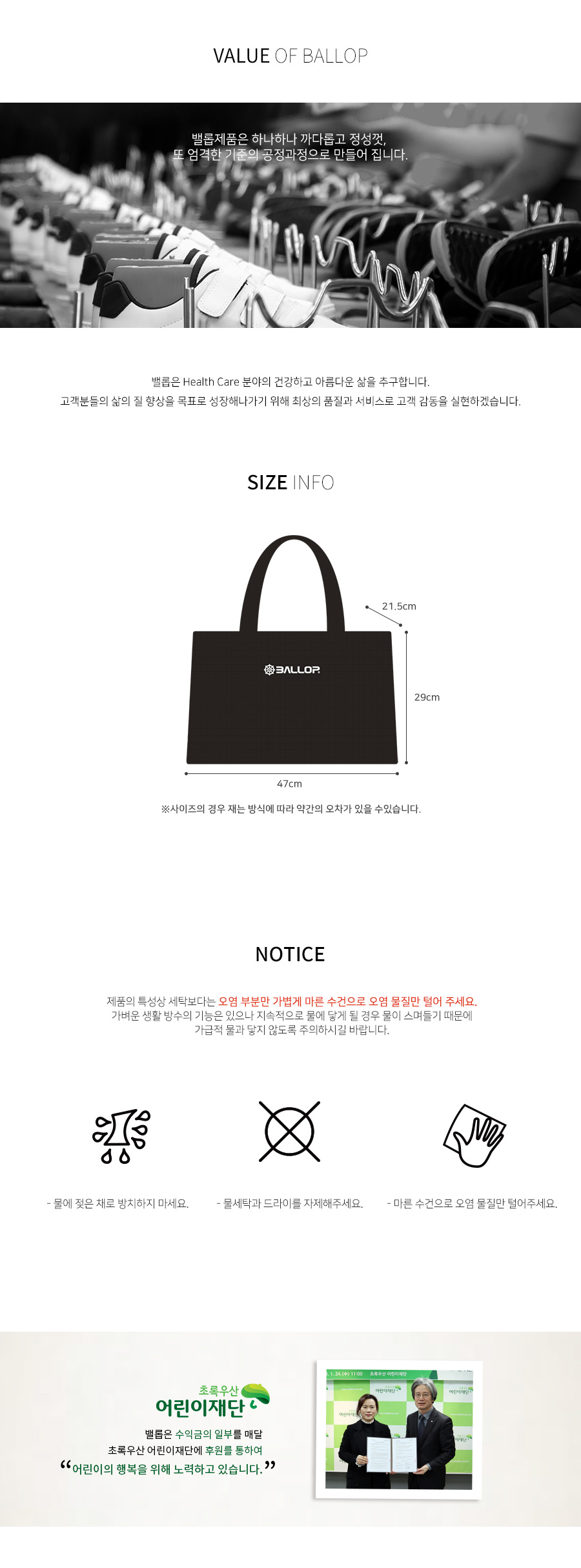 밸롭(BALLOP) 보스턴 백 그레이