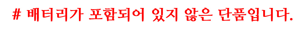%EB%B0%B0%ED%84%B0%EB%A6%AC%EA%B3%B5%EC%A7%80.jpg