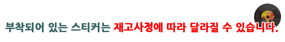 %EC%88%98%EC%A0%95-%EC%8A%A4%ED%8B%B0%EC%BB%A4%EB%B3%80%EA%B2%BD.jpg