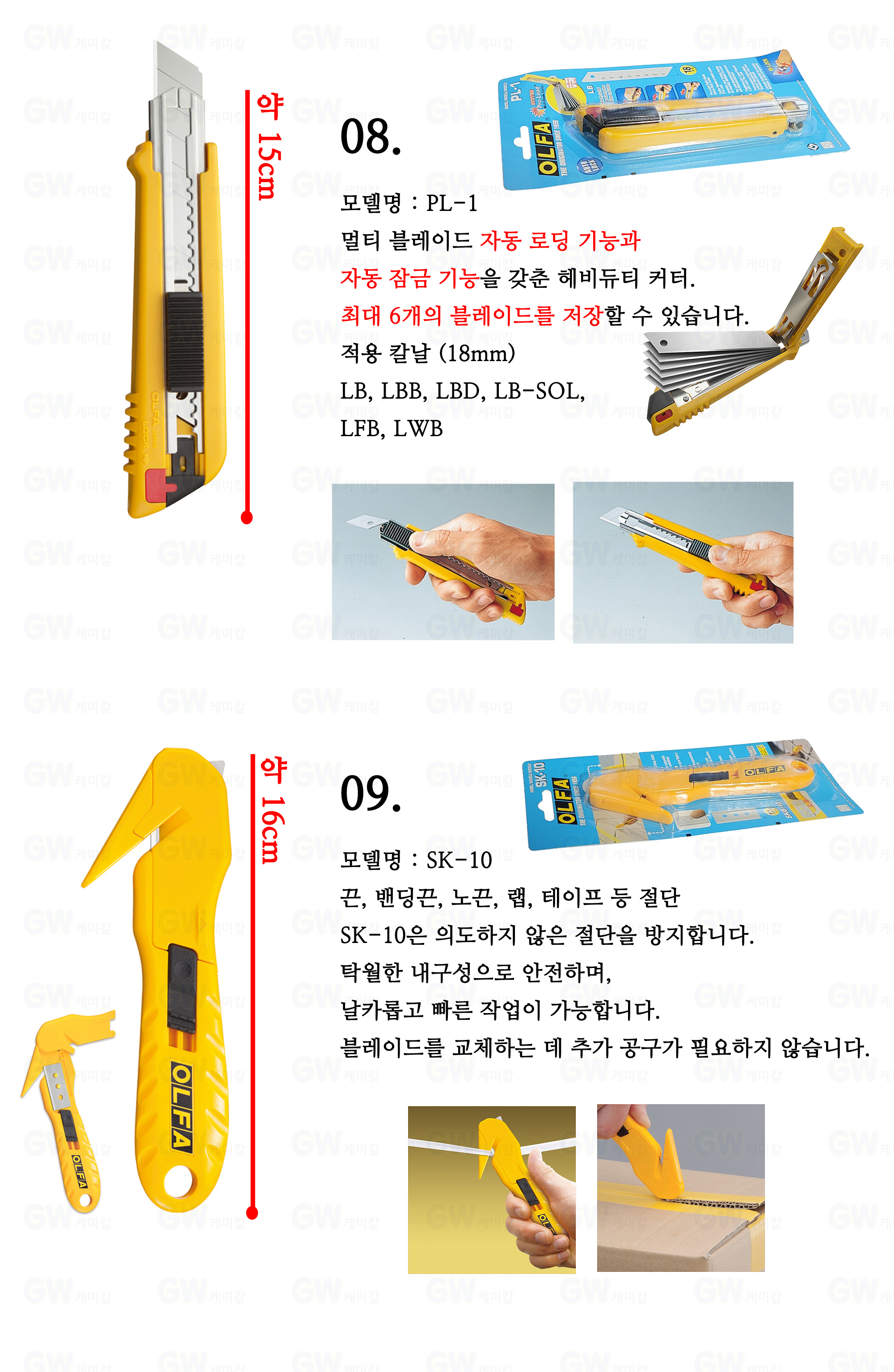 %EC%98%AC%ED%8C%8C%EC%B6%94%EA%B0%80-PL-1-SK-10.jpg