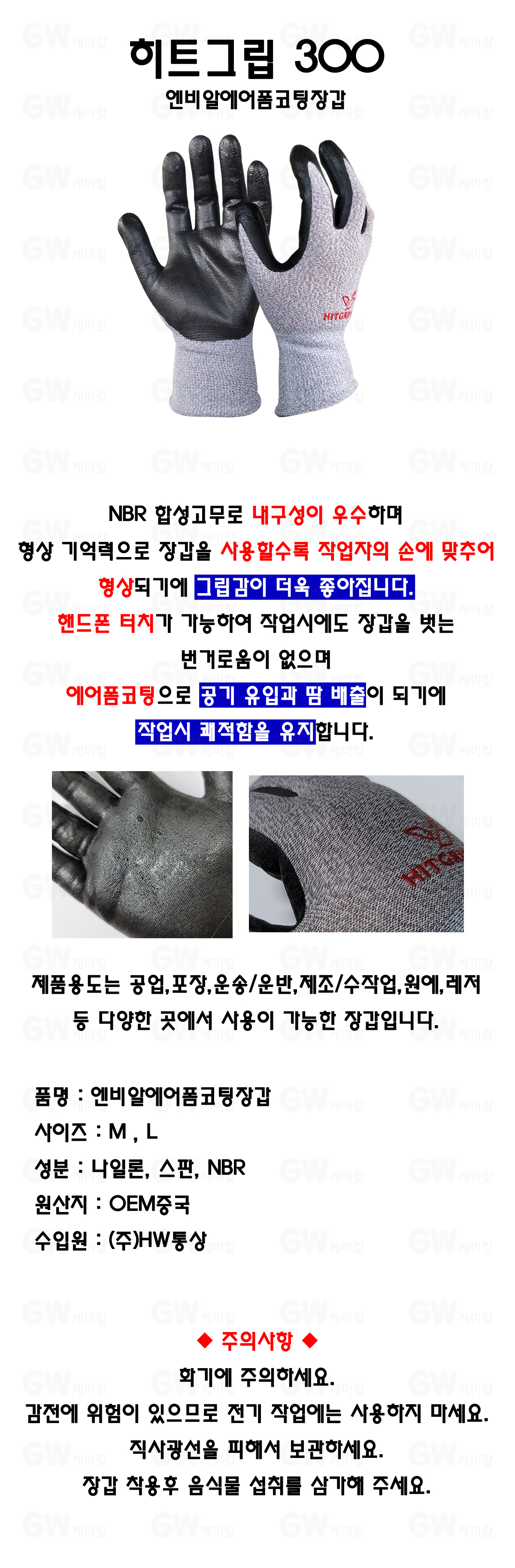 %ED%9E%88%ED%8A%B8%EA%B7%B8%EB%A6%BD300.jpg