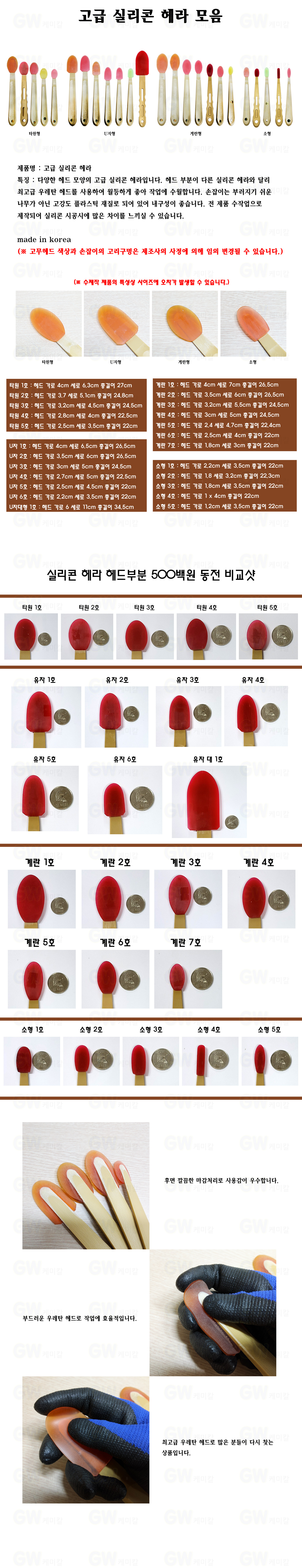 21%EB%85%84-5%EC%9B%94-%EC%88%98%EC%A0%95-%EA%B3%A0%EA%B8%89%ED%97%A4%EB%9D%BC.jpg