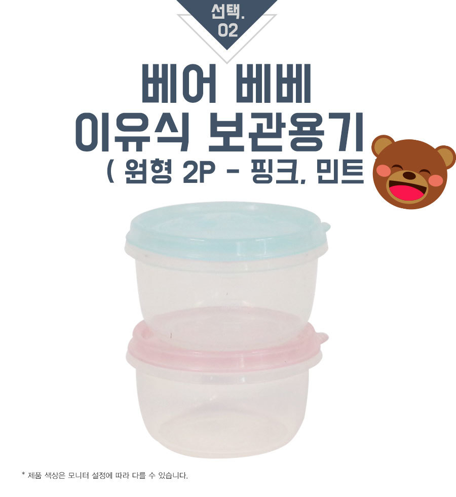 190619_silipot_container01_01.jpg