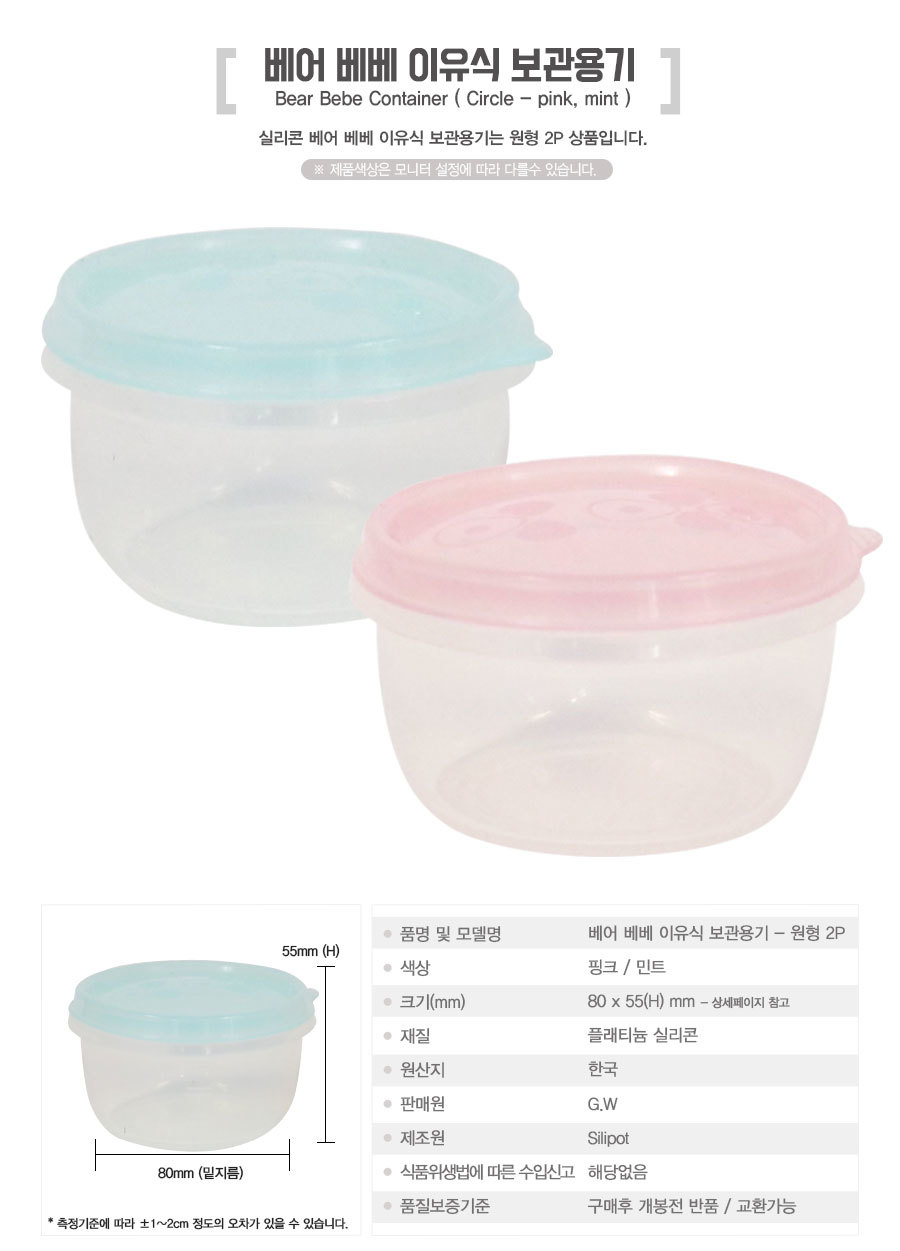 190619_silipot_container01_05.jpg