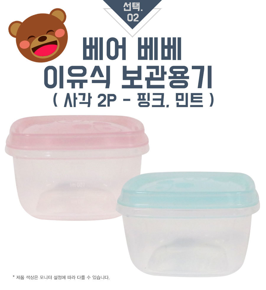 190619_silipot_container02_01.jpg