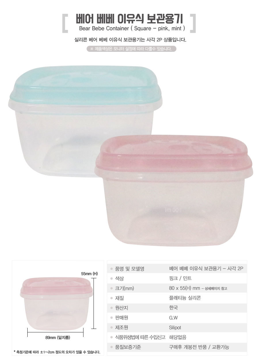 190619_silipot_container02_05.jpg