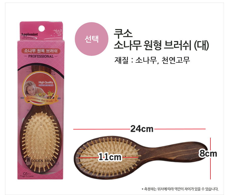 190909_HAIR-BRUSH_05.jpg