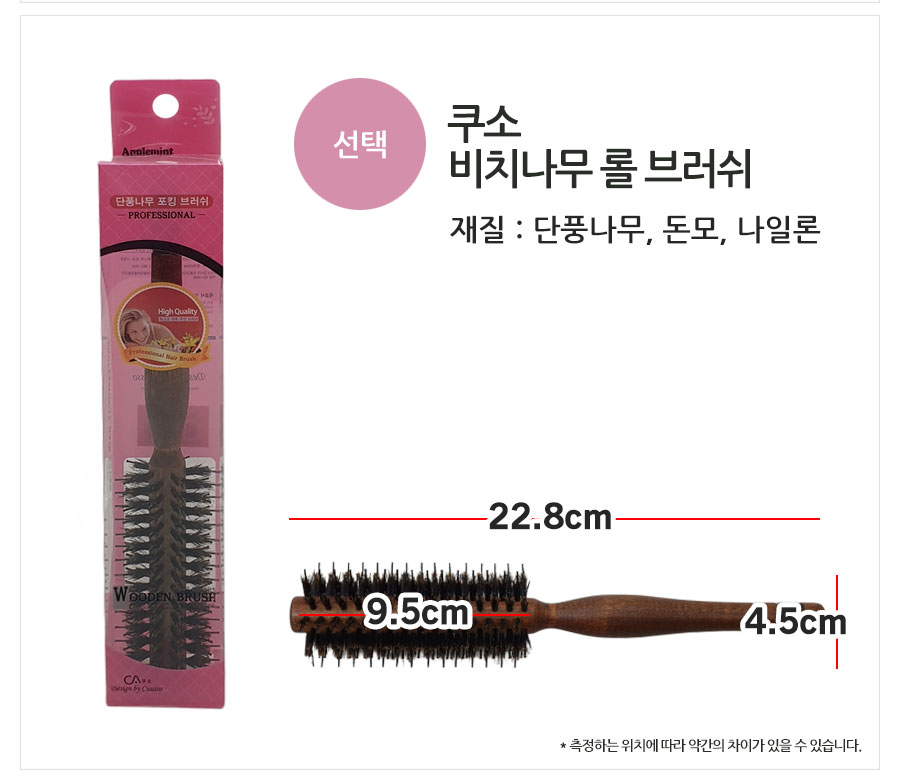 190909_HAIR-BRUSH_08.jpg