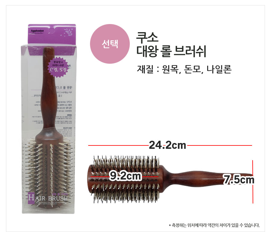 190909_HAIR-BRUSH_10.jpg