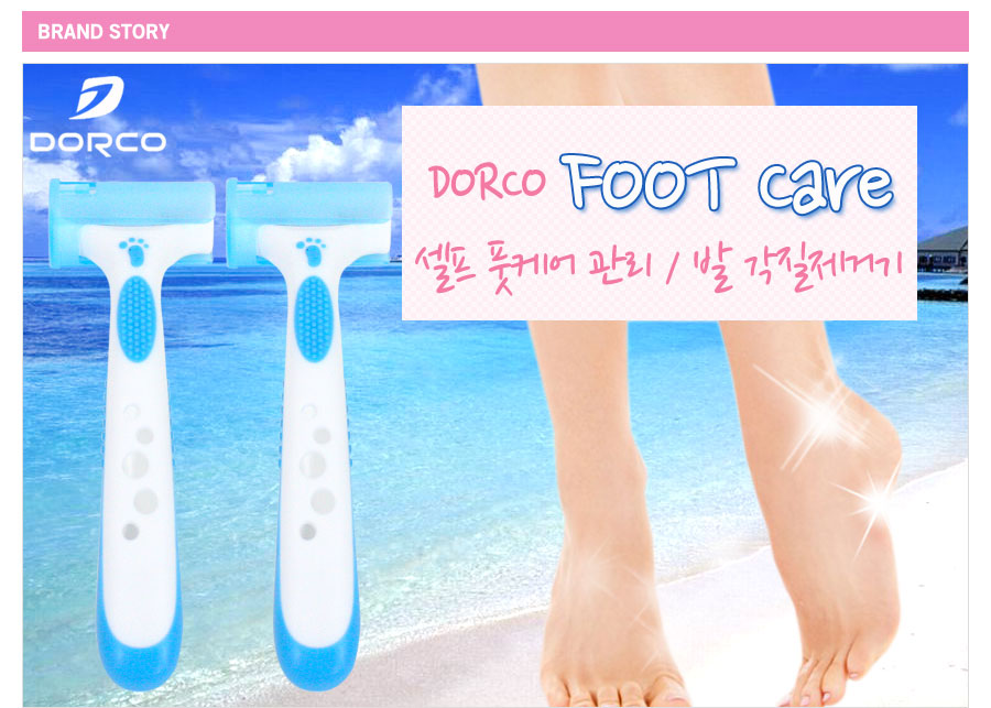 20170809_foot-care_01.jpg