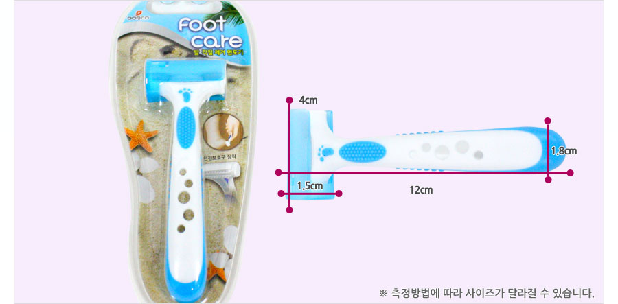 20170809_foot-care_11.jpg