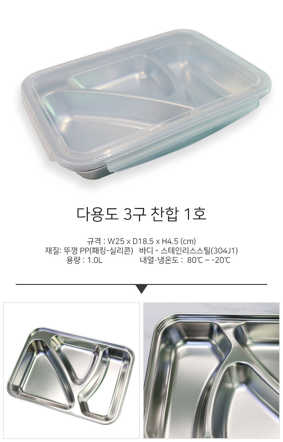 210125_mealcontainer_03_01.jpg