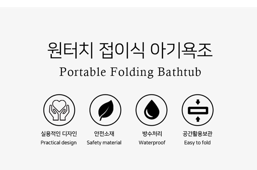 210401_folding-bathtub_21.jpg