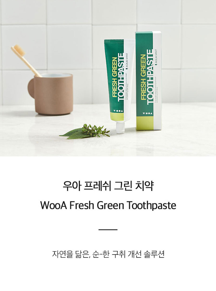 210621_wooafresh_02.jpg