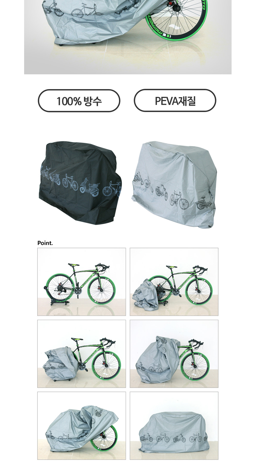 New Bicycle Tool Bike Waterproof Cover - Auto Cove