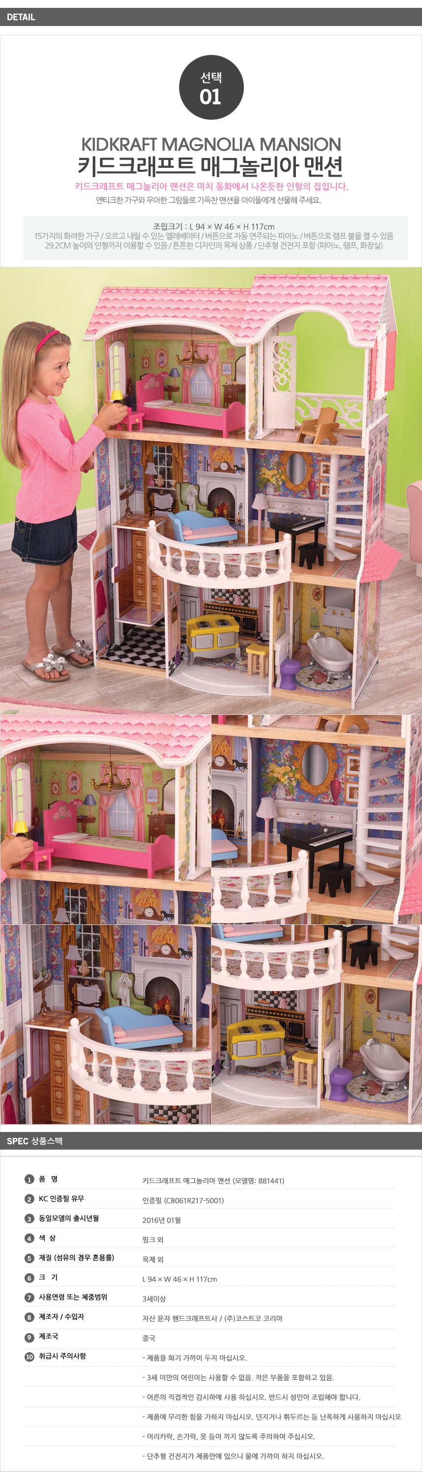 kidkraft magnolia mansion dollhouse