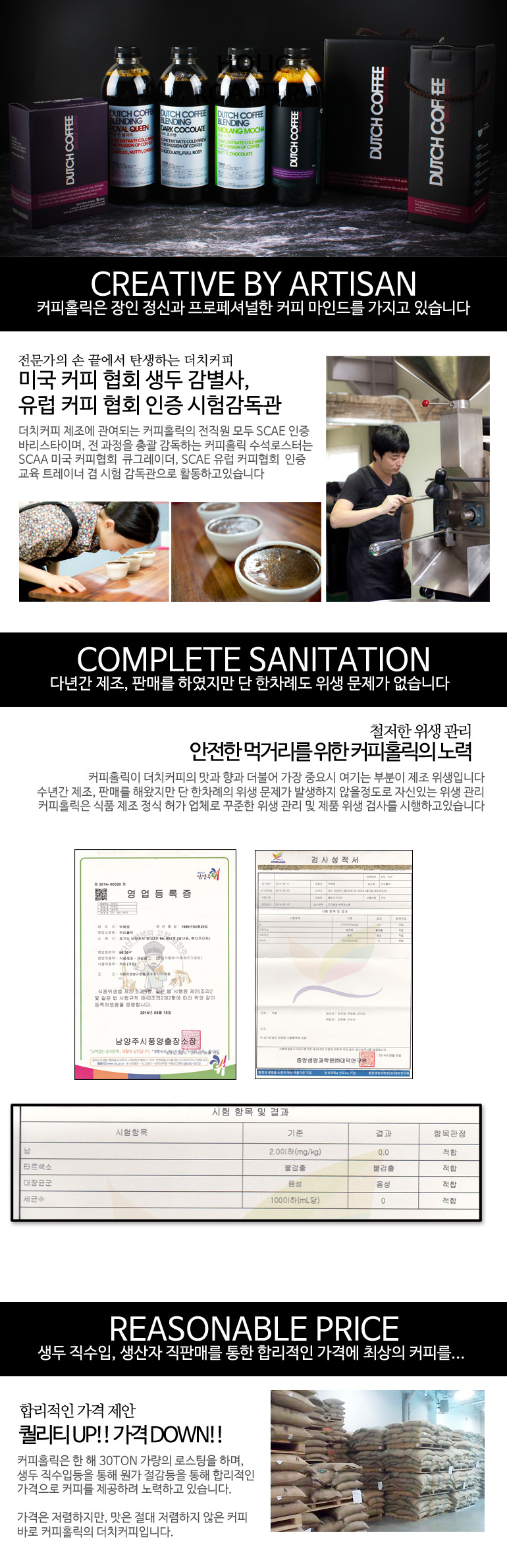 Coffee Holic Dutch 1000ml 7 Premium Cold Brew Liqu