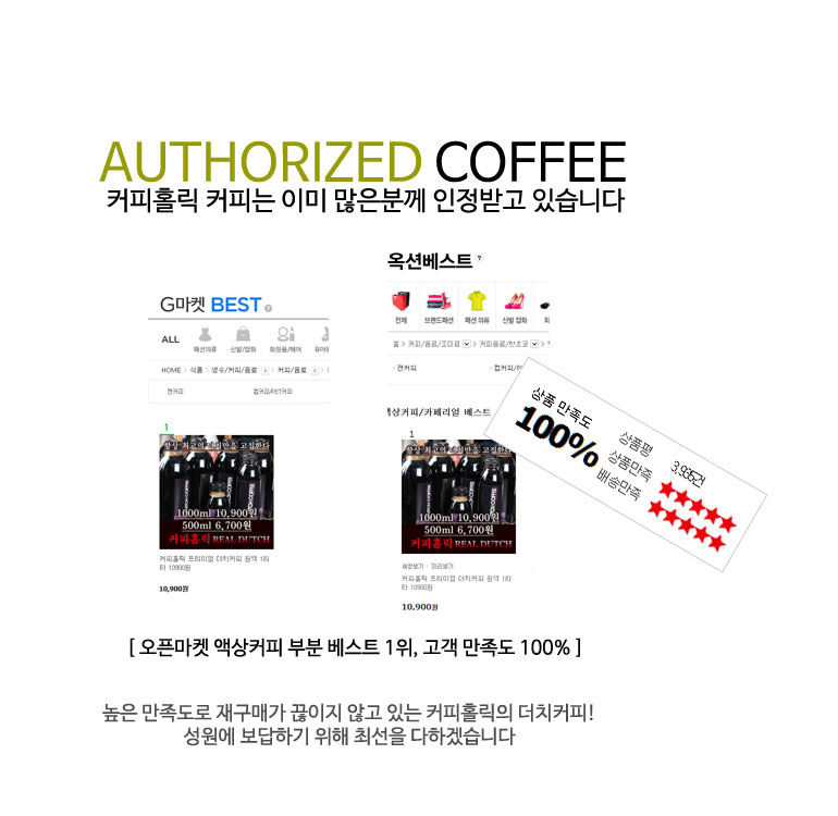 Coffee Holic Dutch 1000ml 7 Premium Cold Brew Liqu