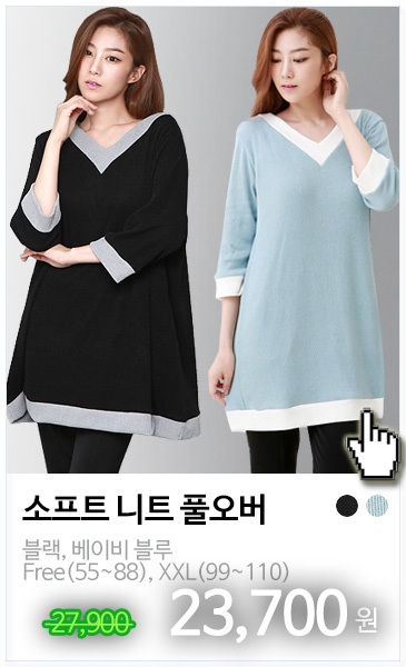 소프트 니트 풀오버