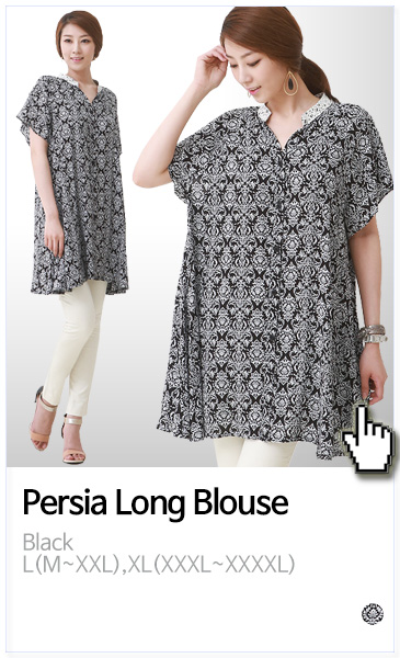 페르샤 롱 블라우스