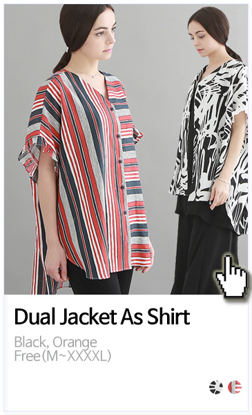 듀얼 자켓 겸 셔츠