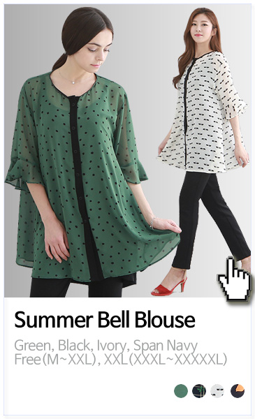 썸머 벨 블라우스 