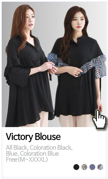 빅토리 블라우스