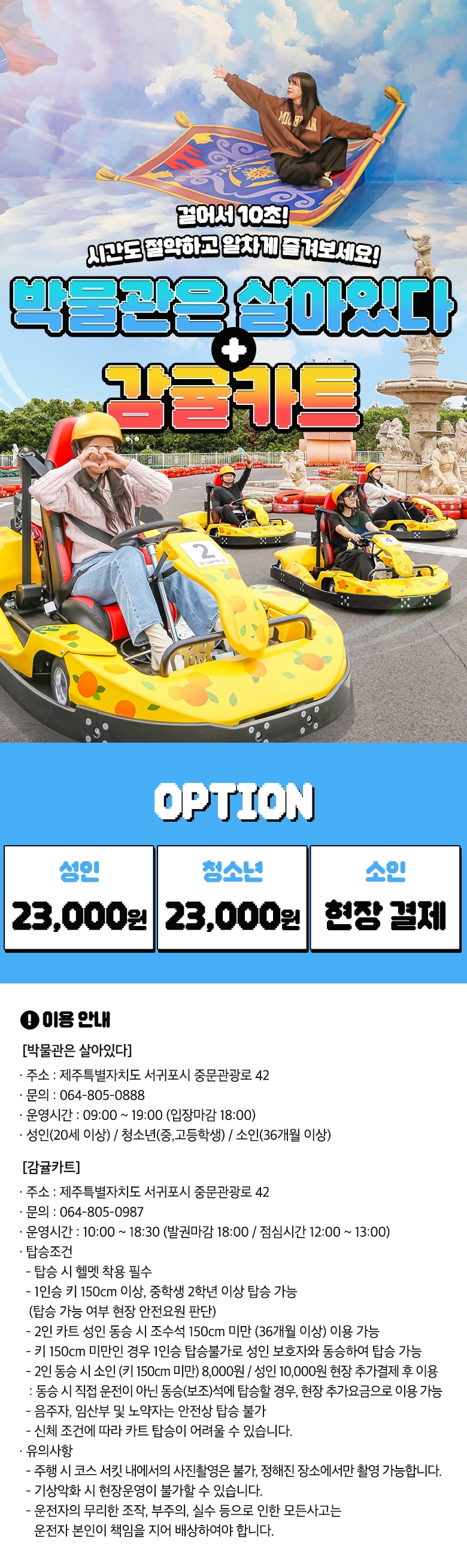 상단