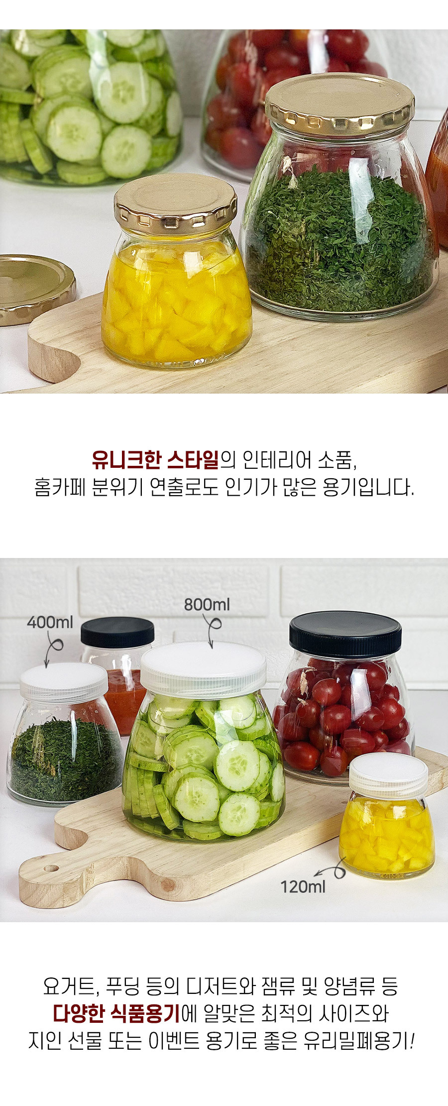 ������ ���̺��� 120ml ������ ����
