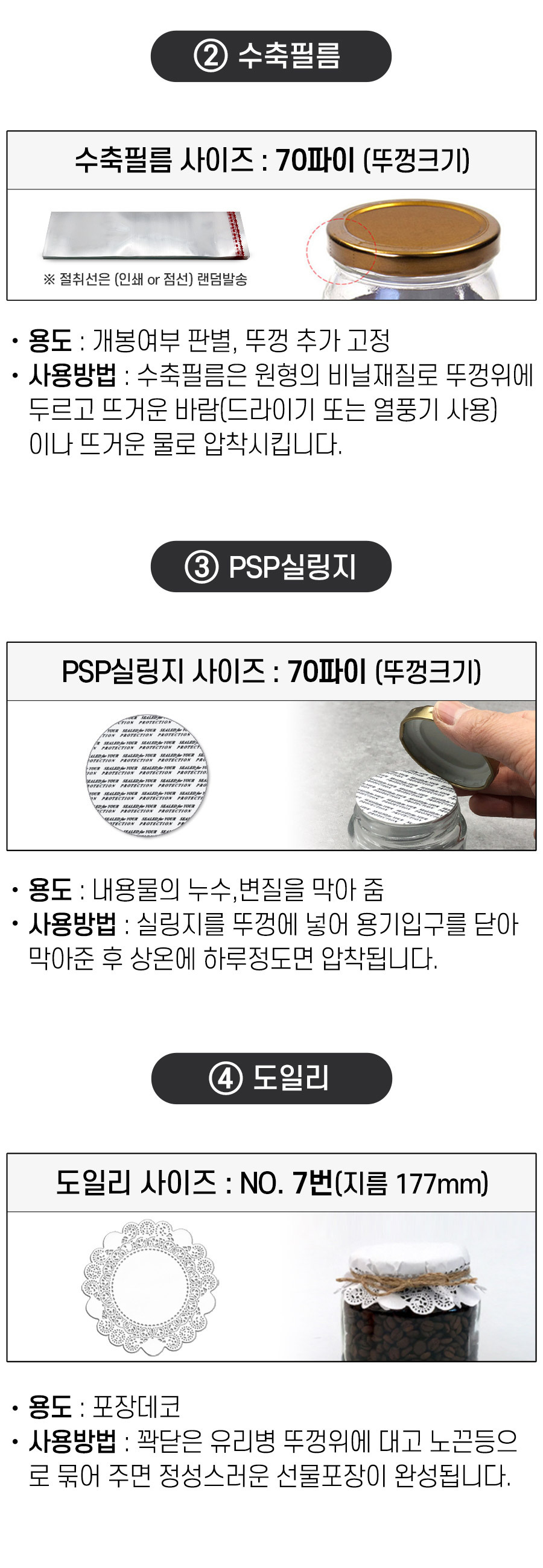 ������ ���̺��� 400ml ���� �����ϸ� ���� ���� �������