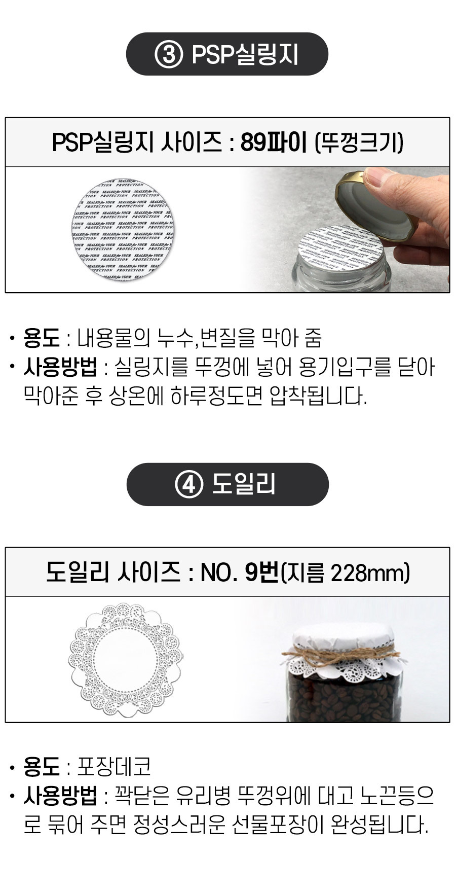 ������ ���̺��� 800ml ���ϸ� ��Ī����