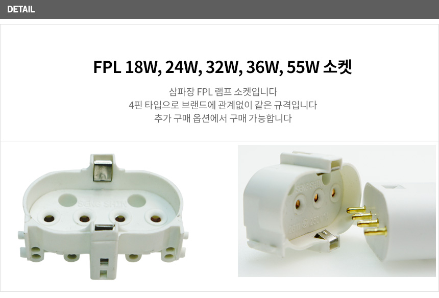 fpl_socket