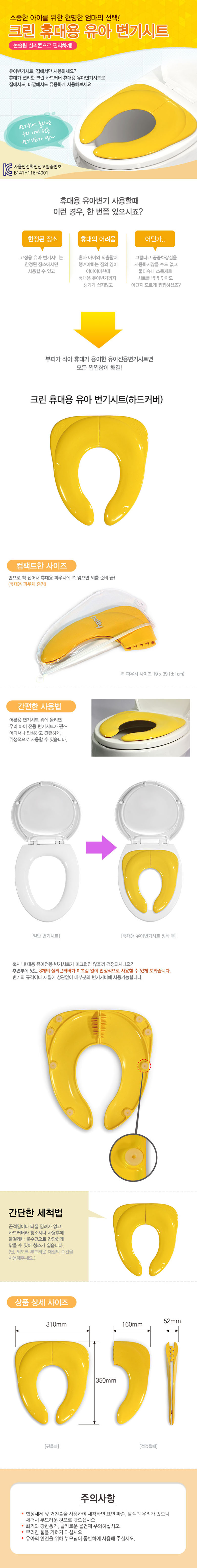 Portable Foldable Infant Toilet Seat Covers Combin