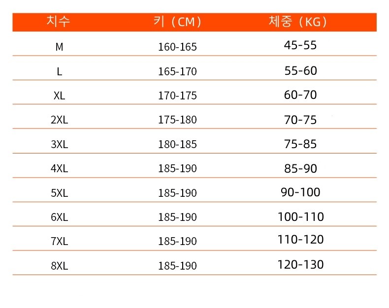 지프스피릿 기모 트레이닝 남성상하의세트