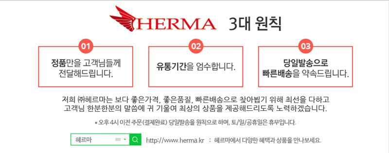 California Baby Seedlonella Spray 59ml Mosquito Re