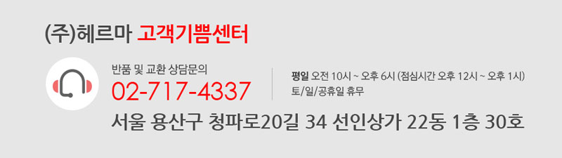 California Baby Seedlonella Spray 59ml Mosquito Re