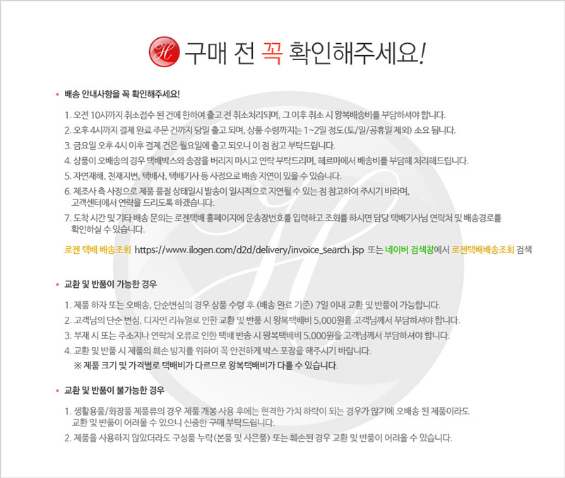 California Baby Seedlonella Spray 59ml Mosquito Re