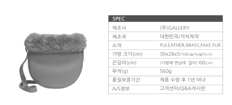 힉스(HIGGX) 하프문 밍크 퍼 반달 크로스백_와인