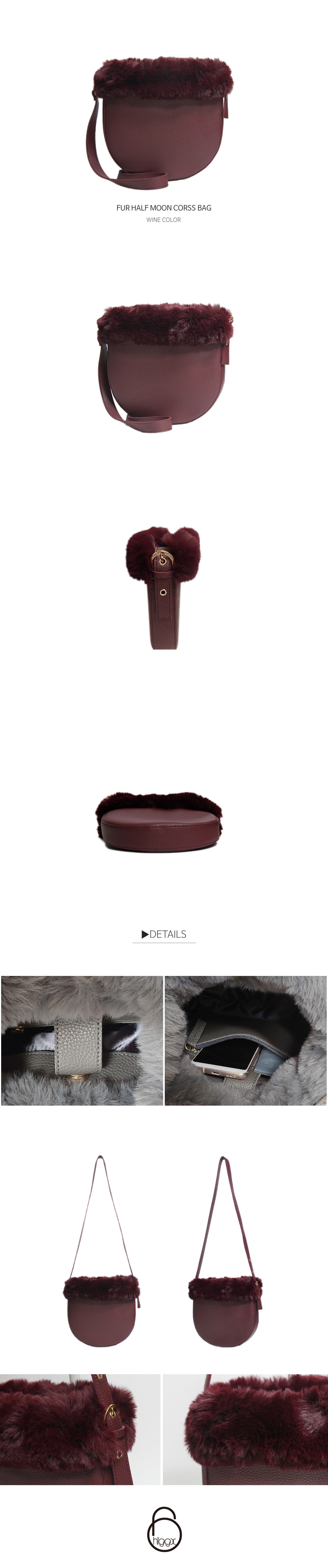 힉스(HIGGX) 하프문 밍크 퍼 반달 크로스백_와인